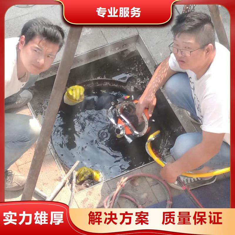 雨山区桥桩水下拆除水下维修——十佳蛙人组浪淘沙水工齐全