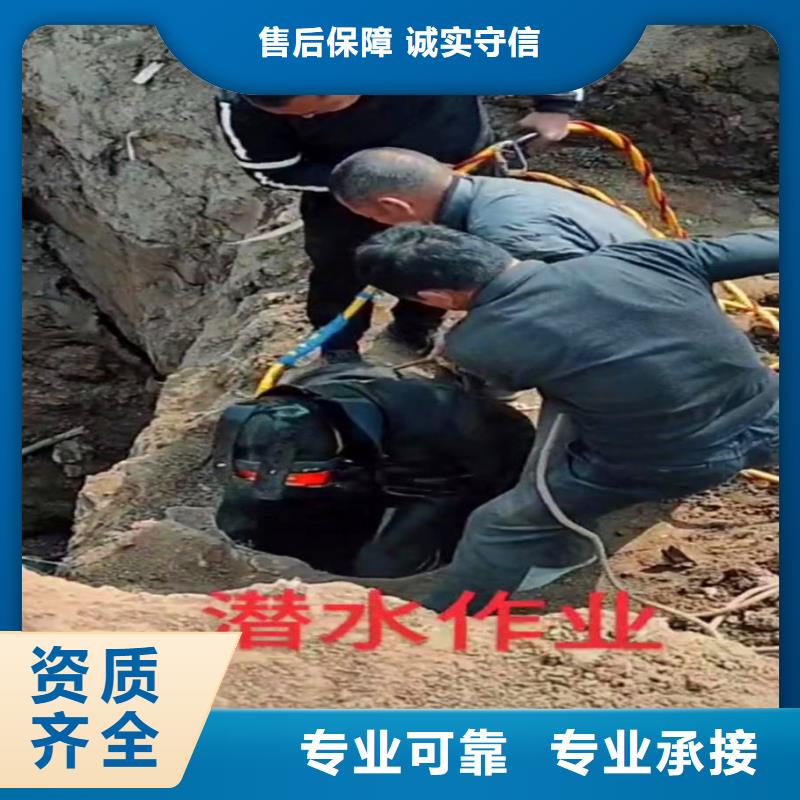 潜水员水下电焊公司-生产厂家-共产党万岁优质服务