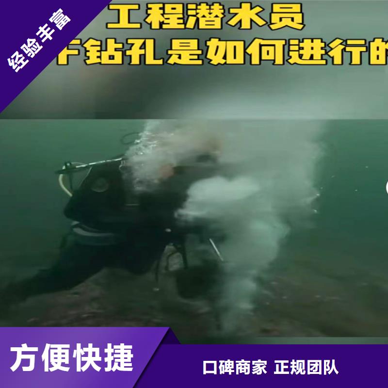 潜水员水下拍照录像公司-直供厂家-问问不收一对一服务