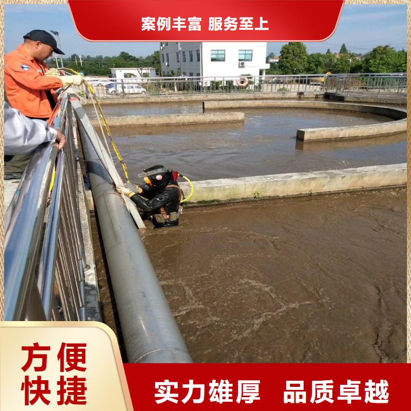 潜水堵漏价格合理bbs浪淘沙水工技术成熟