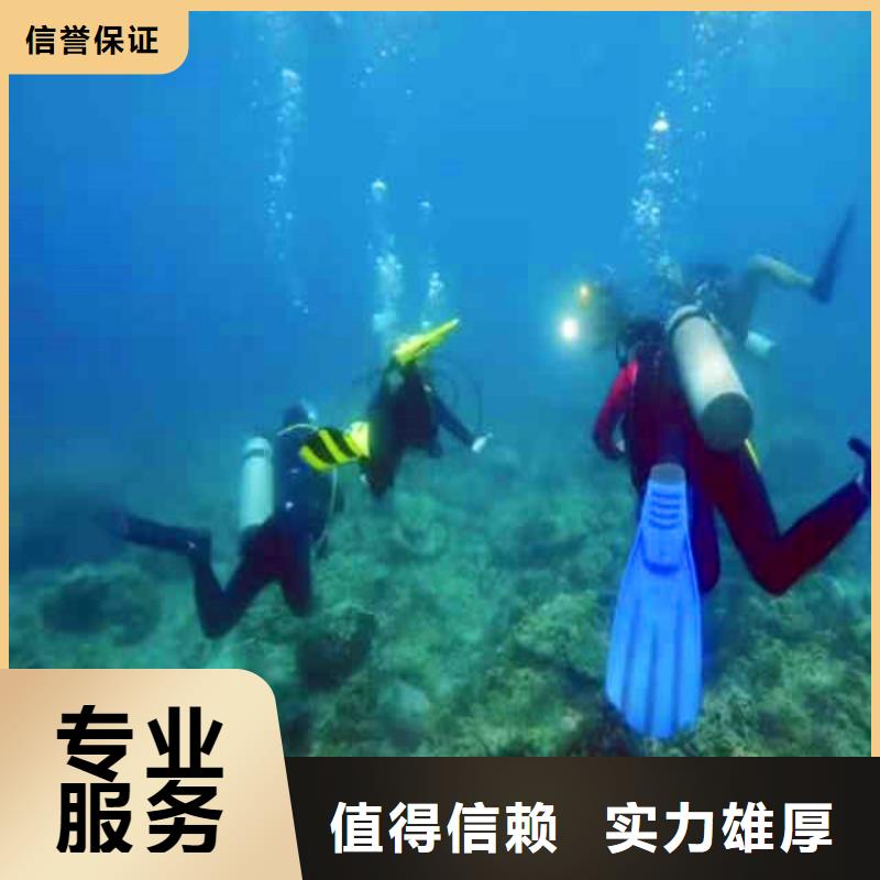 闸门水下堵漏无中间商浪淘沙水工长期合作