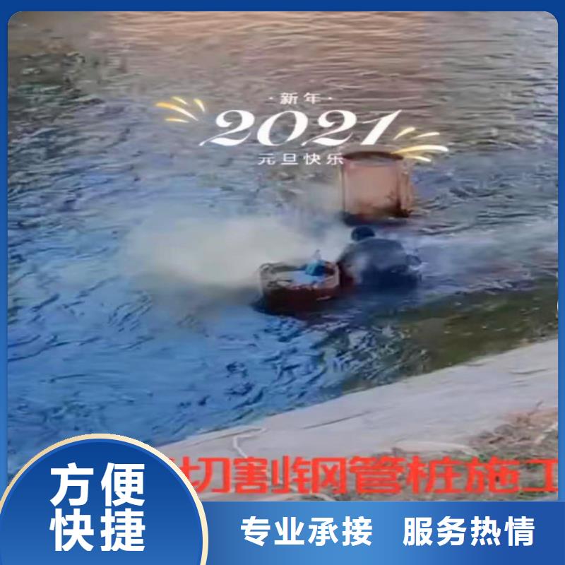 水泥桩钢管桩水下切割破除==种类齐全==浪淘沙潜水快速