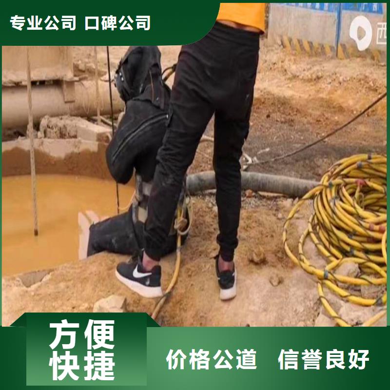 舒城承接水下工程公司==设计==浪淘沙潜水靠谱商家