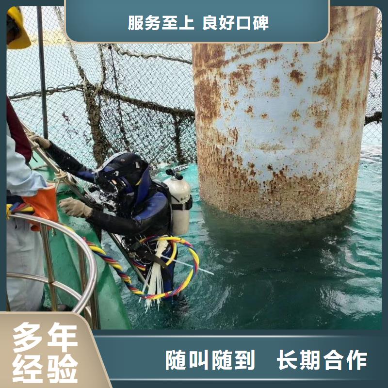 水鬼污水池水下打捞—24小时可咨询【主打靠谱】品质卓越