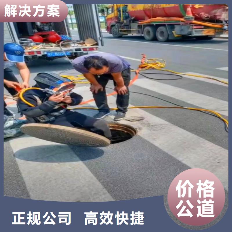 取水口水下安装拆除-品质保证-浪淘沙水工本地制造商