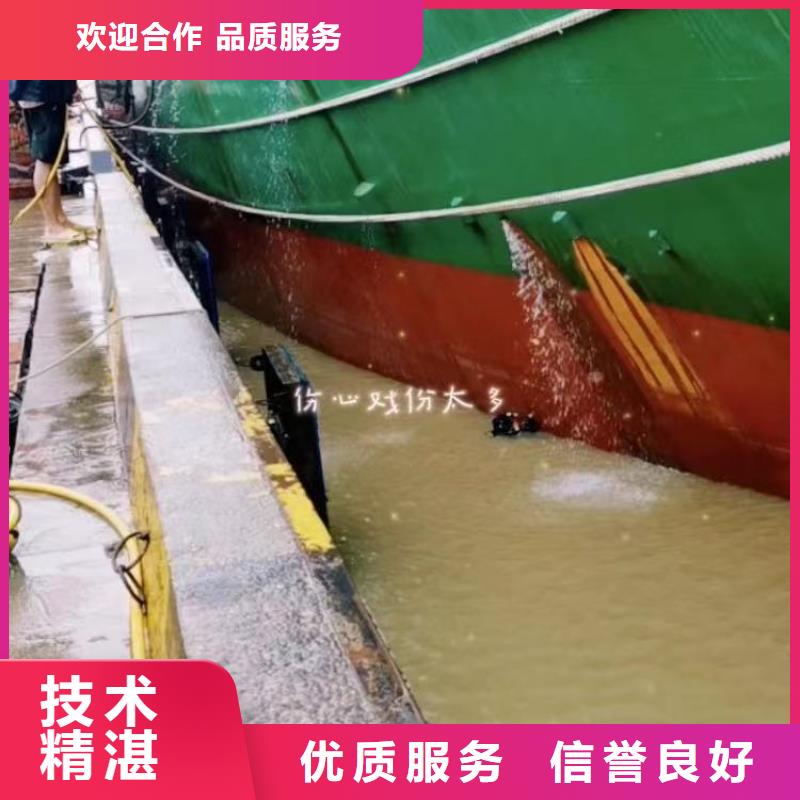 启东市水泥桥墩水下拆除-___十佳水鬼浪淘沙潜水专业