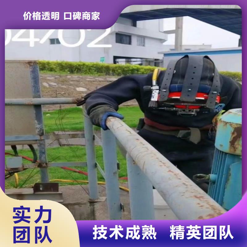 政管道水下砌墙价格优惠身边的打捞队全市24小时服务