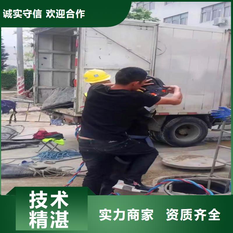 水下施工服务公司-多重优惠-免费咨询热线明码标价