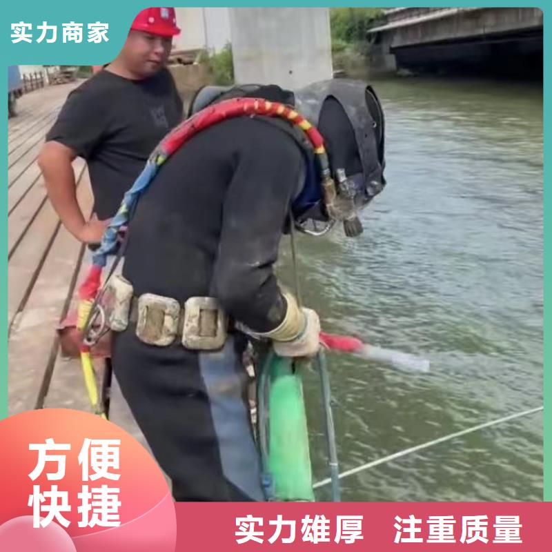 水下电切割生产基地同城打捞队当地经销商