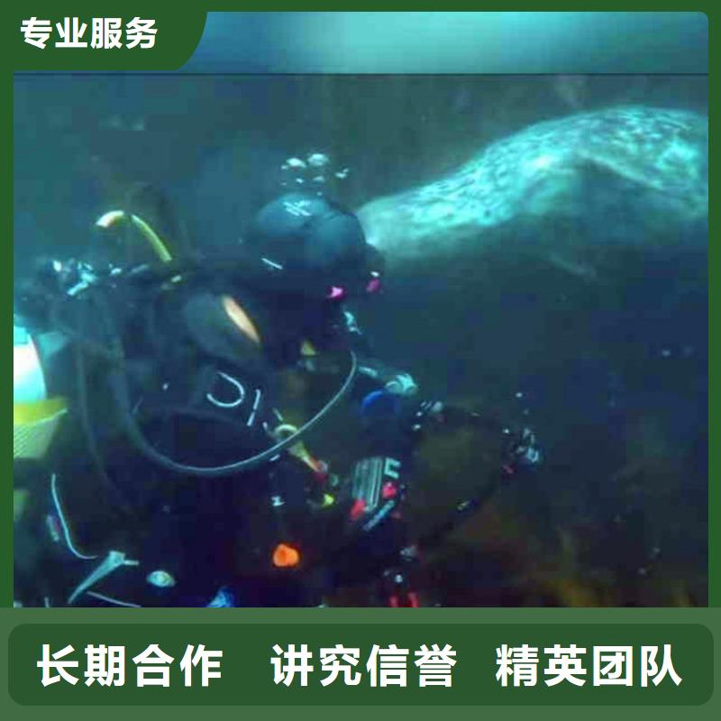 白沙县水下拆除桥桩桥墩码头桩现货价格bbs浪淘沙水工专业承接