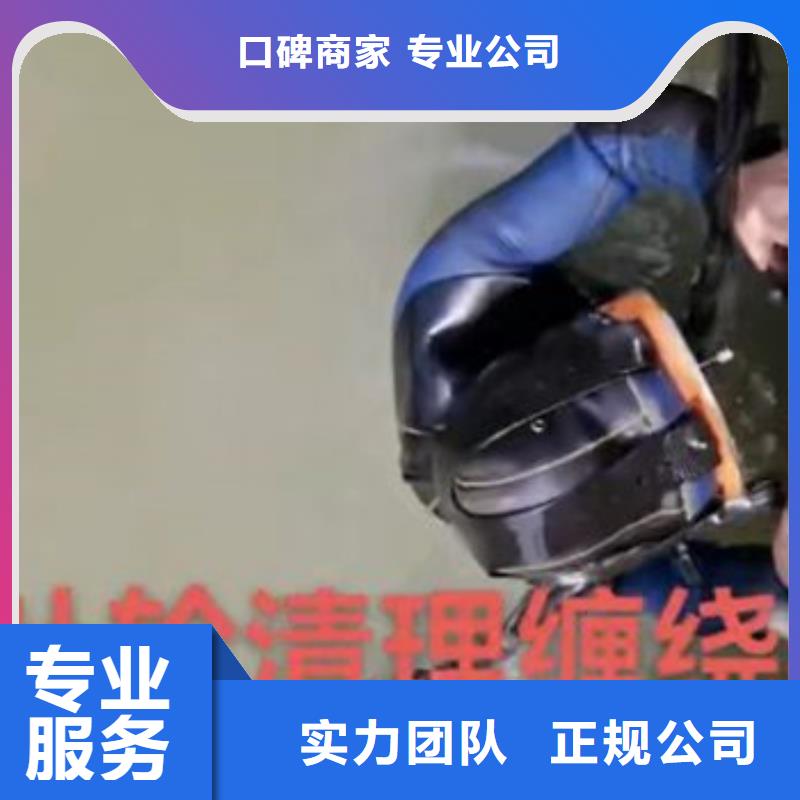 【水下作业潜水员服务【水下清障】效果满意为止】收费合理