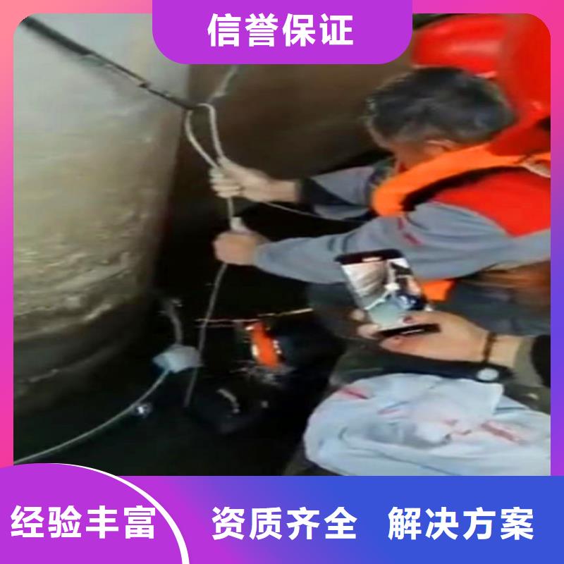 可以承接水下施工的专业公司-优惠多-浪淘沙水工本地服务商