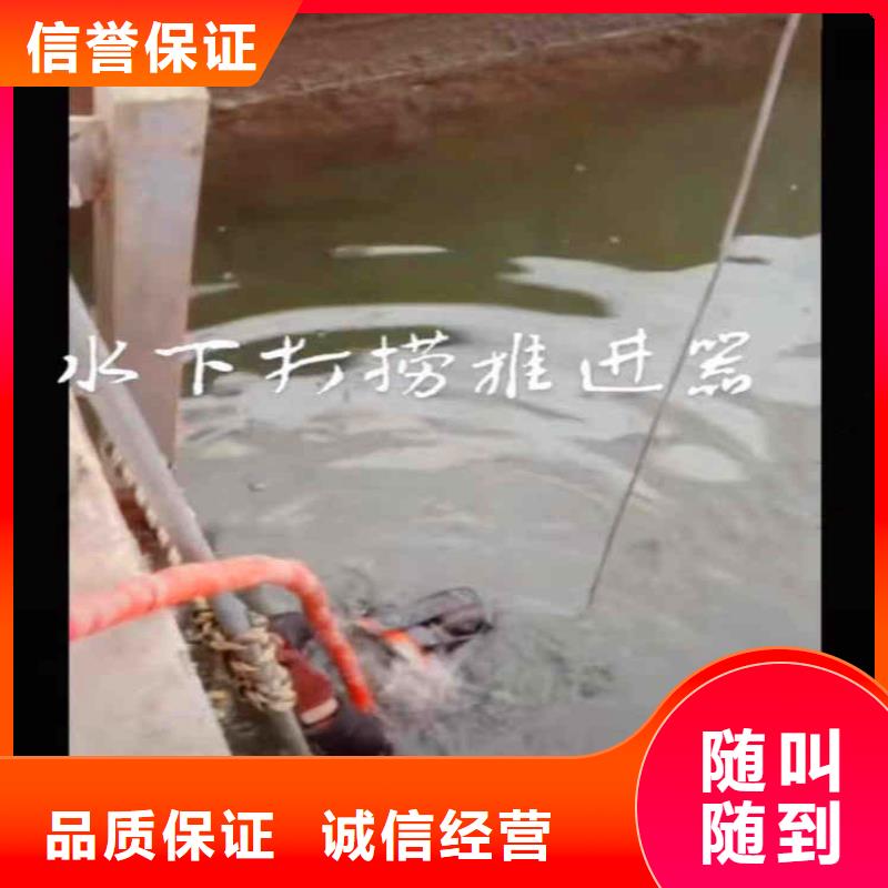 水鬼水中服务设计浪淘沙水工精英团队