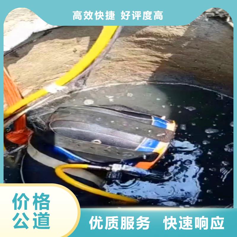 海林水鬼下水打捞==货真价实==浪淘沙潜水24小时为您服务