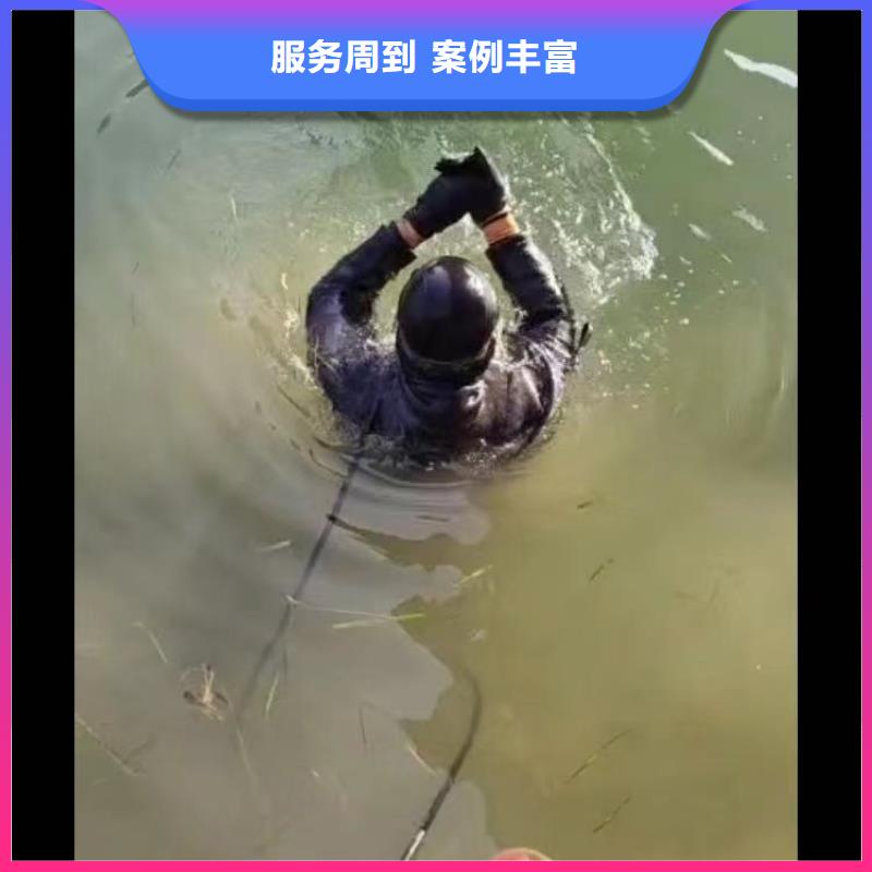 武山潜水员水工服务==源头好货==浪淘沙潜水同城制造商