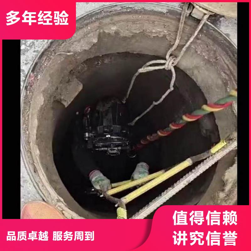 水务集团水下安装施工口碑好浪淘沙水工省钱省时