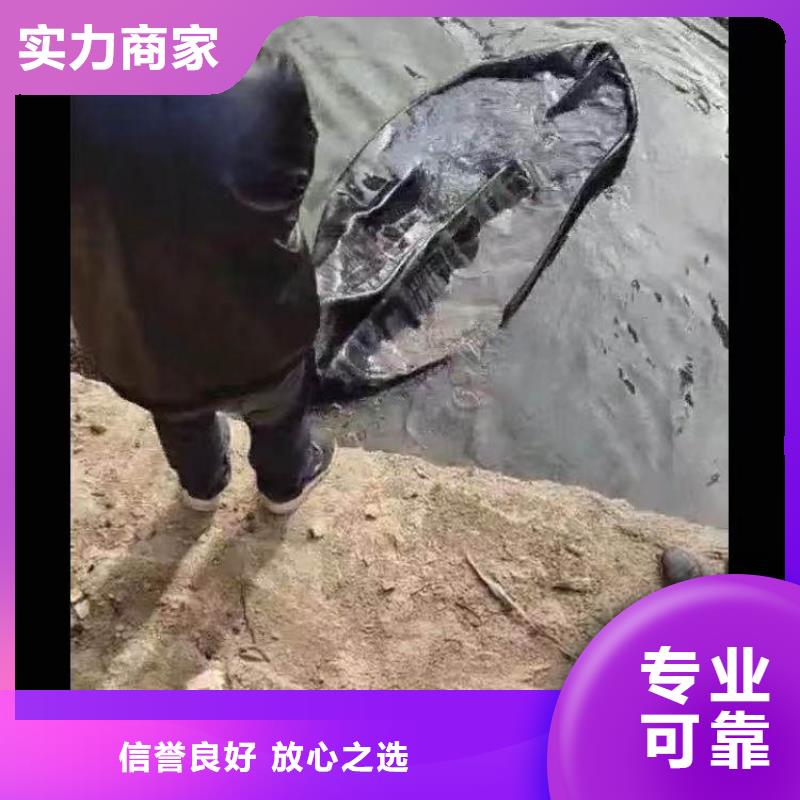 水下管道封堵清淤-定制价格-金玉良言品质优