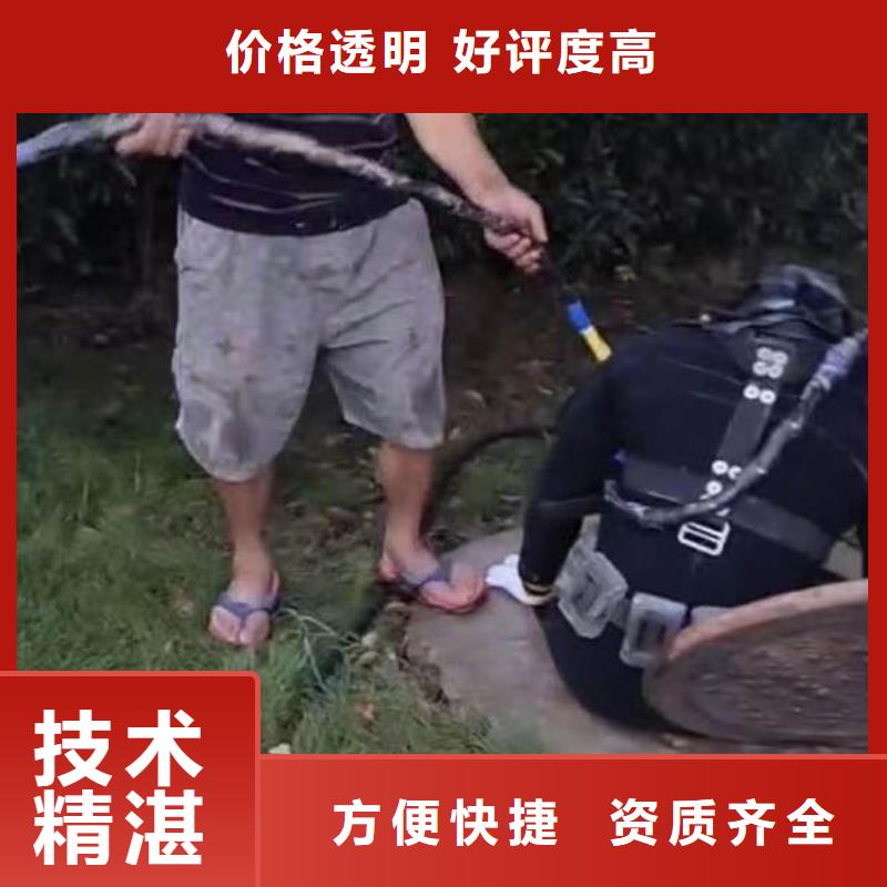 蛙人码头桥桩水下探摸拍照检测公司-现货供应-24小时可联系同城厂家