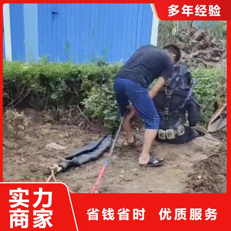 水鬼台班按天收费售后无忧水下工程施工队同城经销商