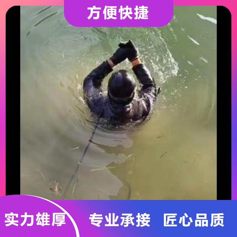 水下施工,水下焊接收费合理当地生产商