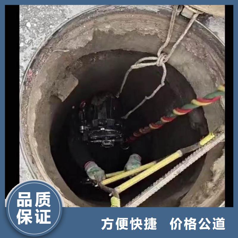 水下施工水下切割团队有实力全市24小时服务