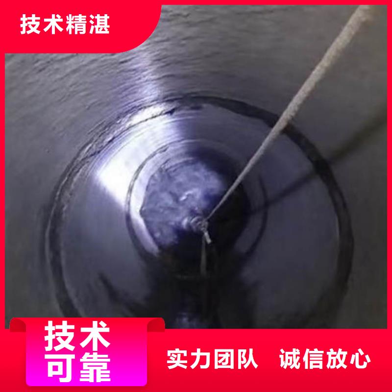 水下施工本地水下电焊值得信赖诚信