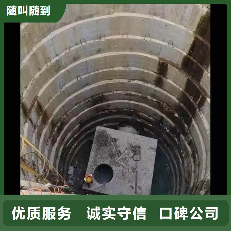 水下施工_水下堵漏团队价格公道当地生产厂家