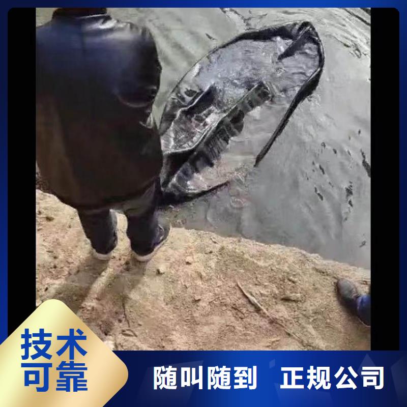 水下施工水下砌墙经验丰富欢迎合作