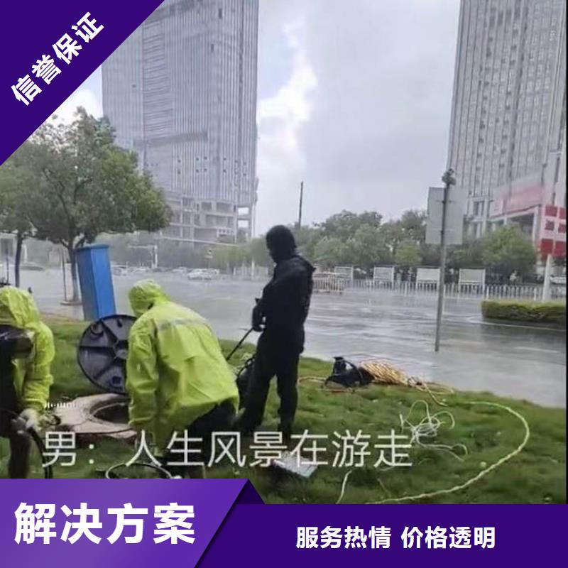 水下施工【水下切割团队】专业公司附近供应商