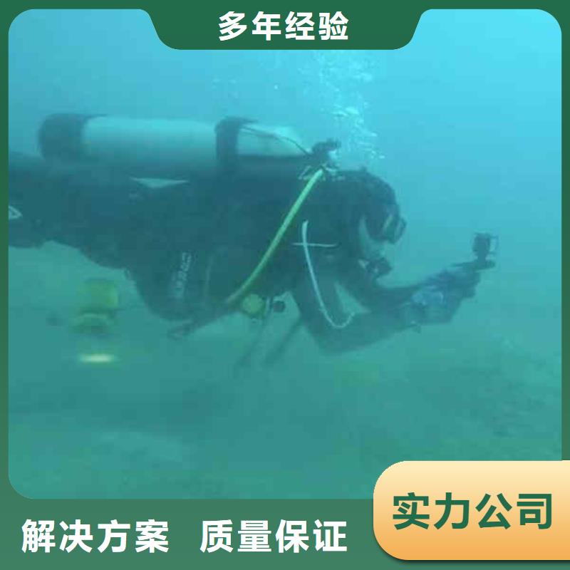 潜水员服务本地水下堵漏解决方案快速响应