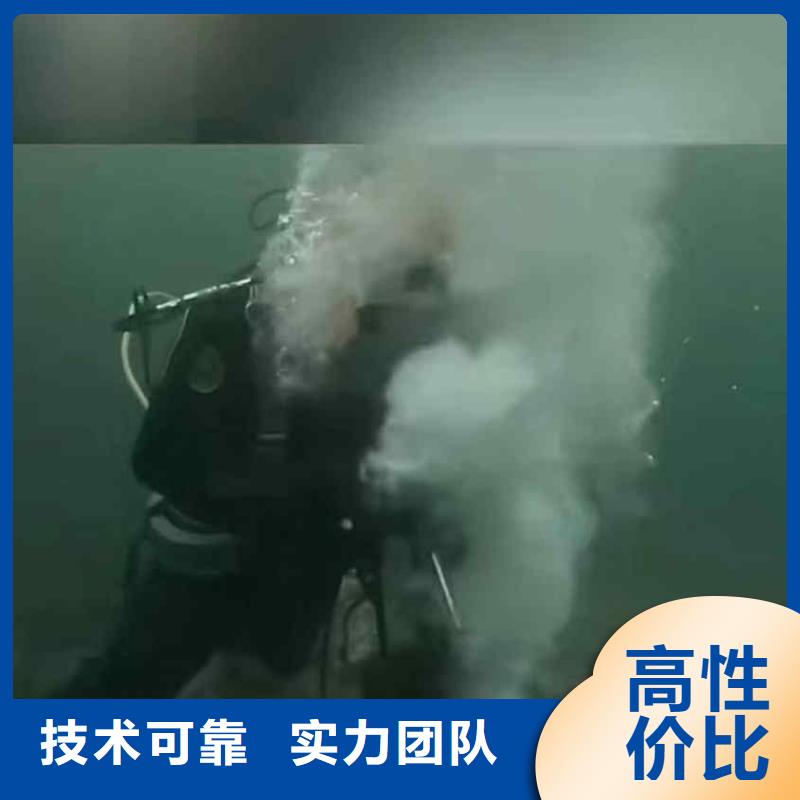 潜水员服务【水下清淤】价格公道好评度高