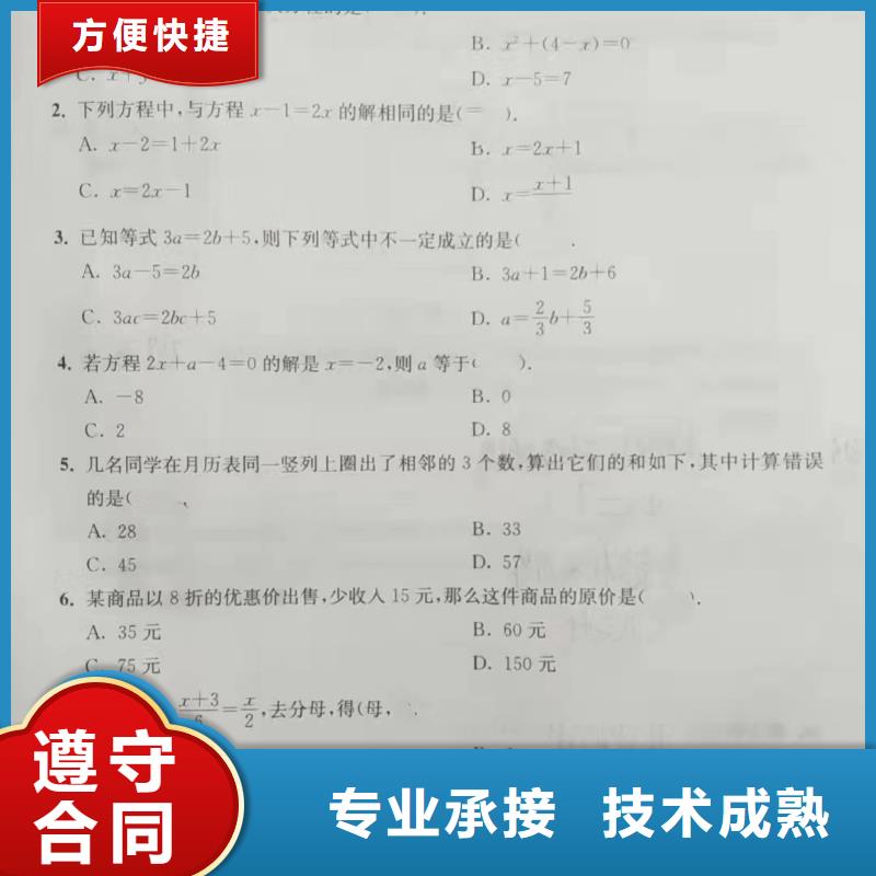 潜水员服务,水下清障质优价廉放心之选