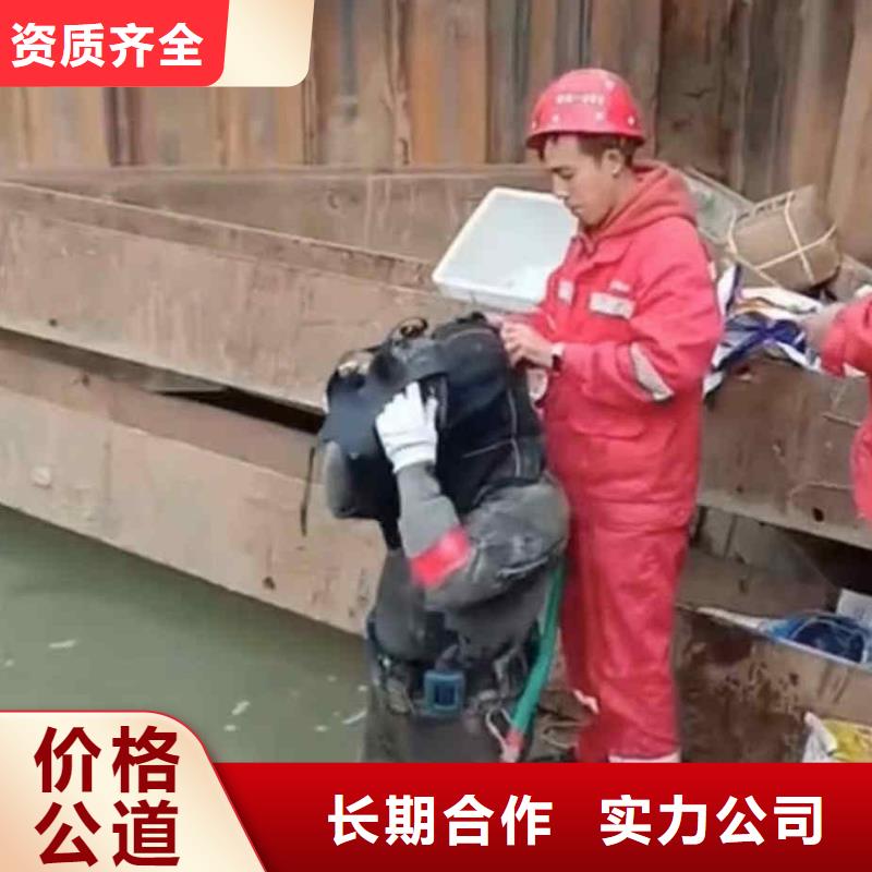 【潜水员服务本地水下电焊行业口碑好】高性价比