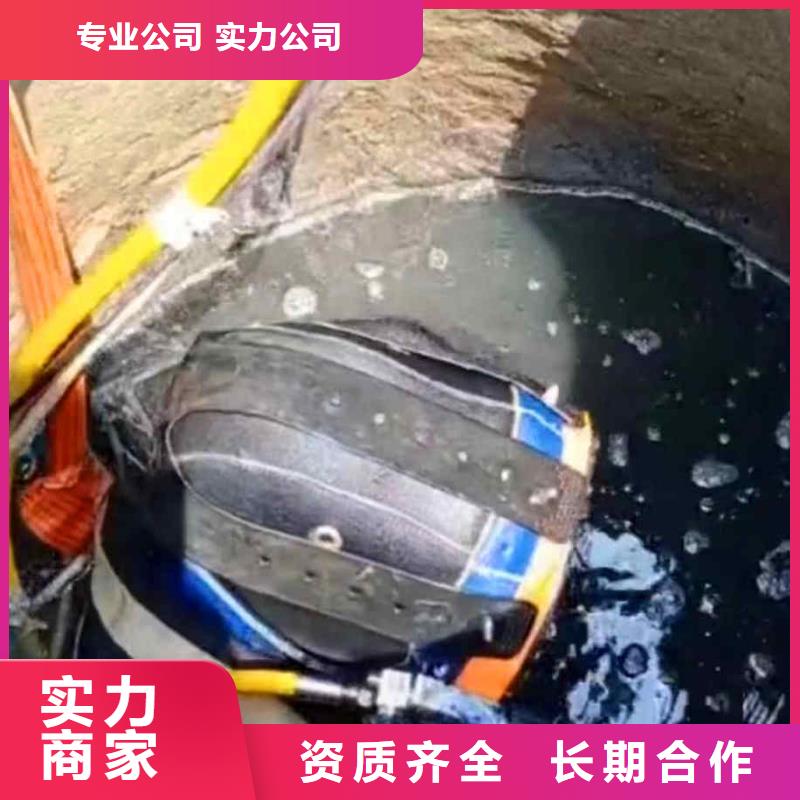 【潜水员服务】本地潜水搜索团队快速高性价比