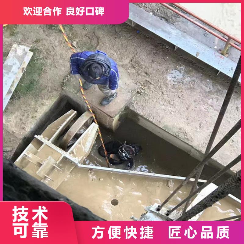 水下拆堵公司良心厂家潜水公司本地品牌