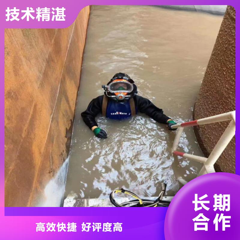 水下工程潜水作业施工从业经验丰富当地生产厂家