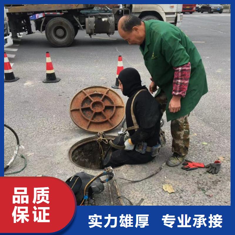 定做污水中蛙人潜水拆螺丝的销售厂家全市24小时服务