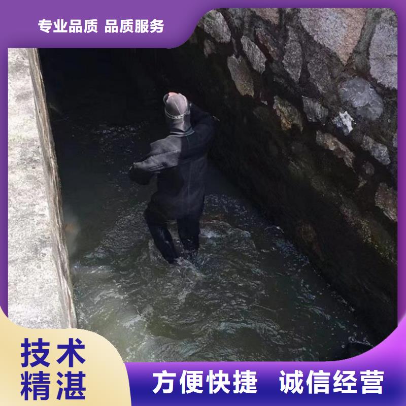 钢筋笼水鬼水下切割公司在线咨询蛟龙潜水同城厂家