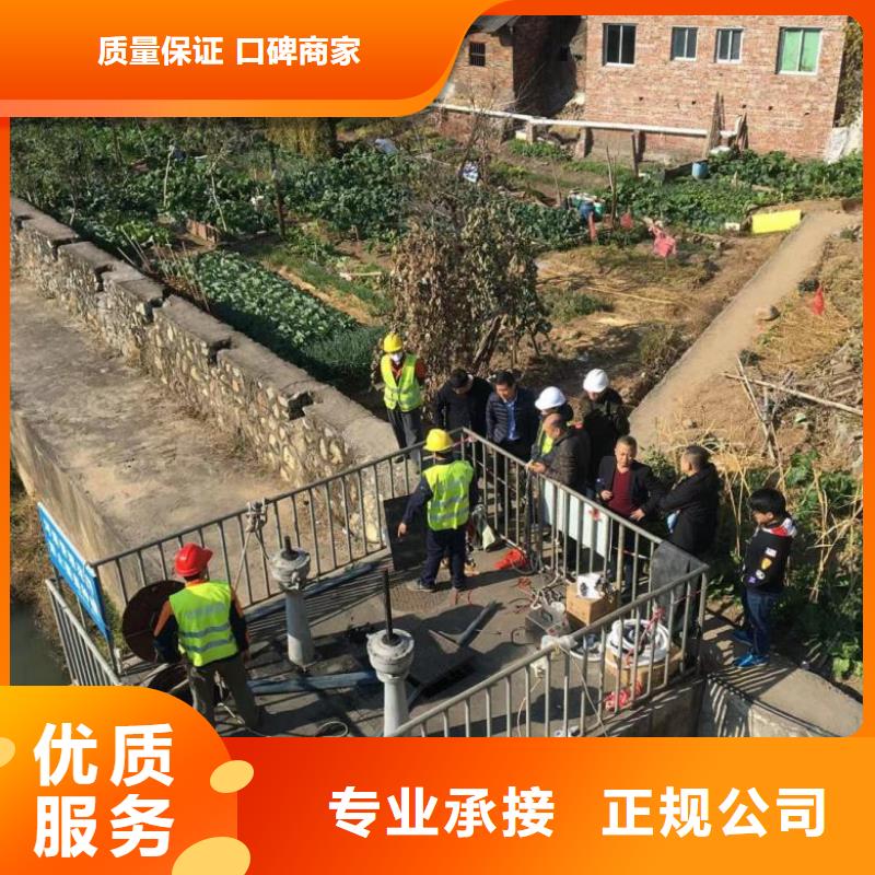 城市管网水下作业公司大量现货充足案例丰富