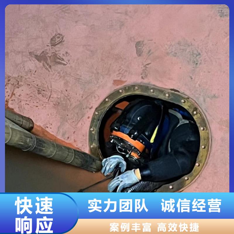 蛙人水下拍像方法生产商_东泓潜水工程公司同城厂家