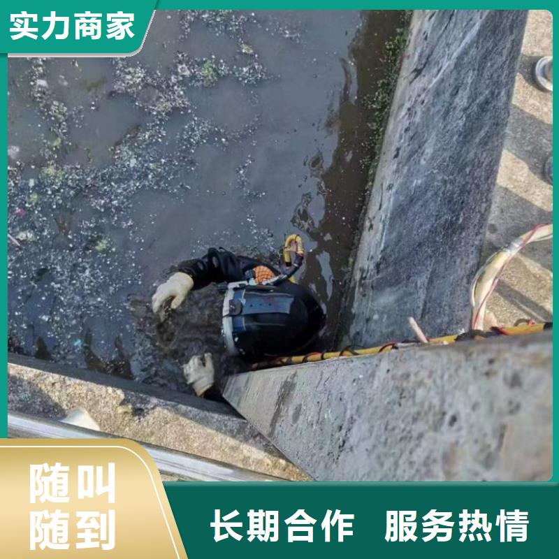 批发水鬼潜水水下安装_生产厂家同城经销商