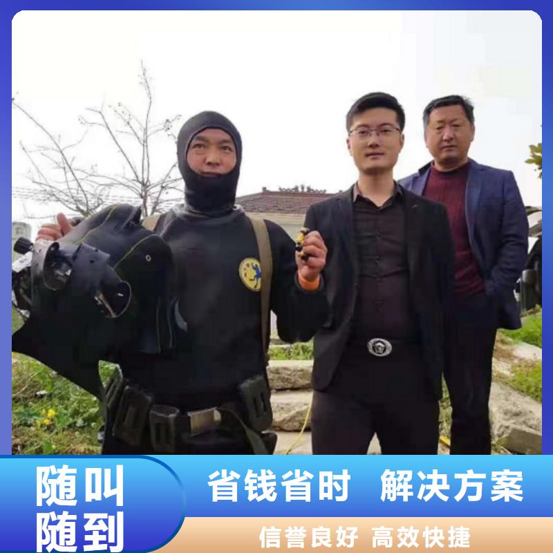 水中打捞包安装价格美丽