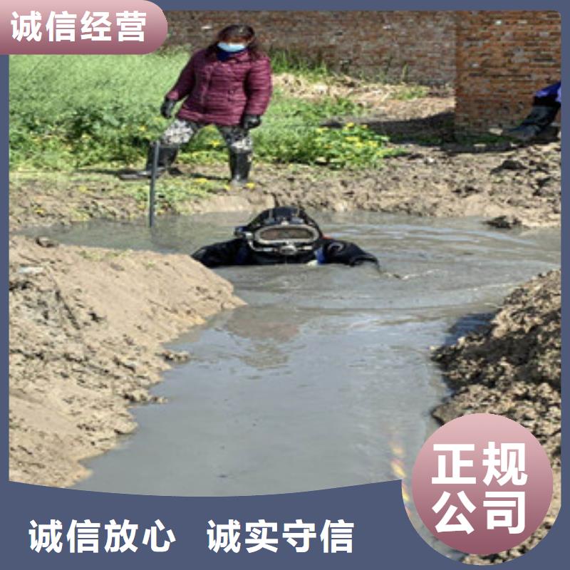 凉水塔在线水下清淤公司品牌:东泓潜水工程公司当地公司