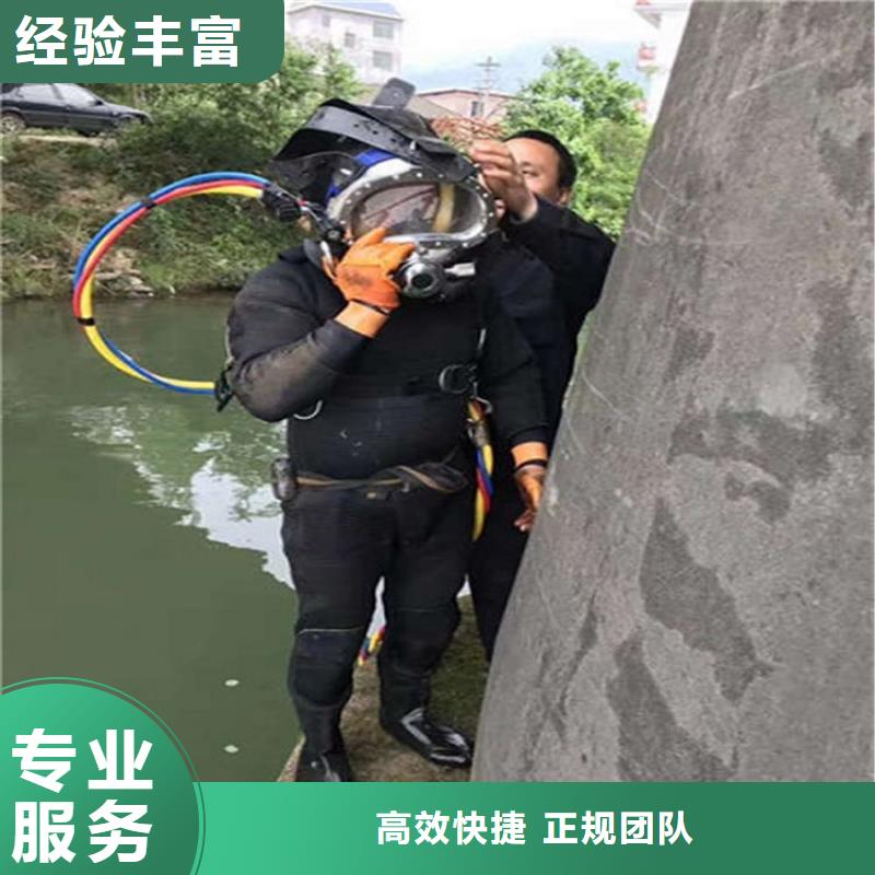 水下工程水下探摸工程长期合作遵守合同