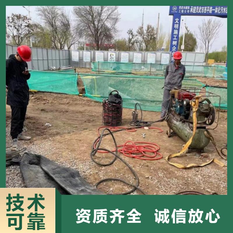 水下管口蛙人潜水封堵公司承诺守信潜水员公司正规公司