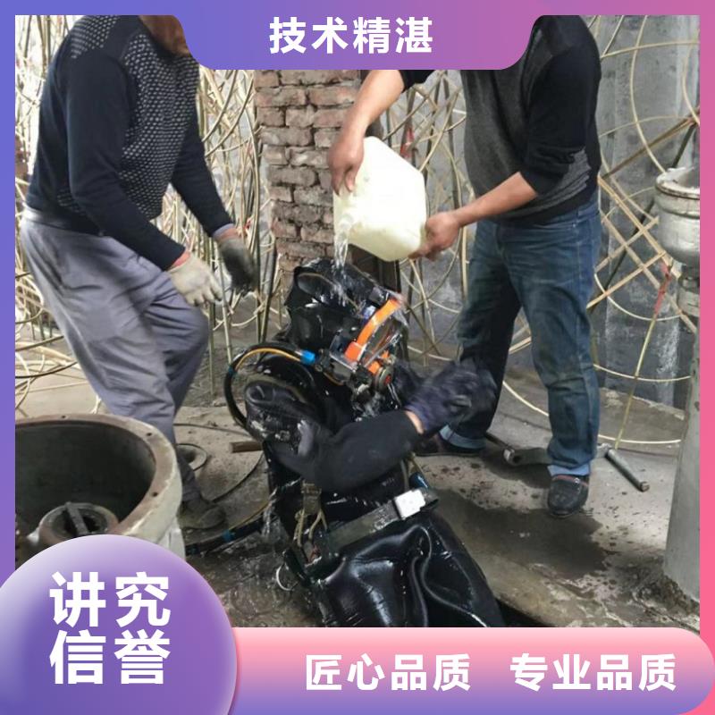 价格合理的潜水切割基地公司