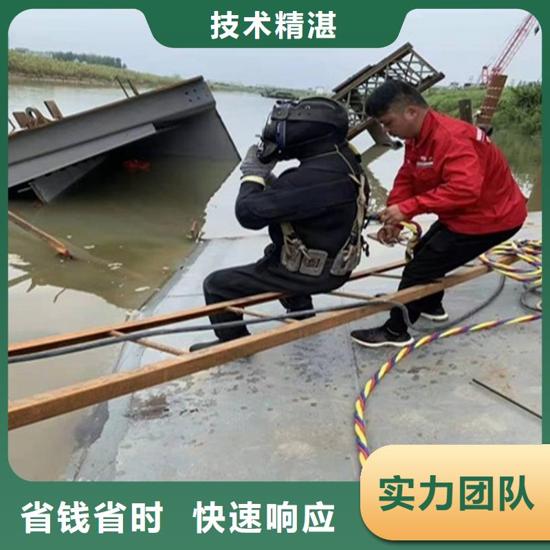 污水池蛙人封堵管道-高标准高质量收费合理