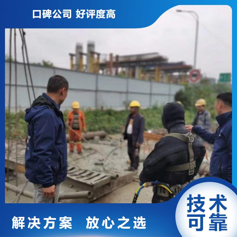 【水下工程-水下设施建设一站式服务】齐全