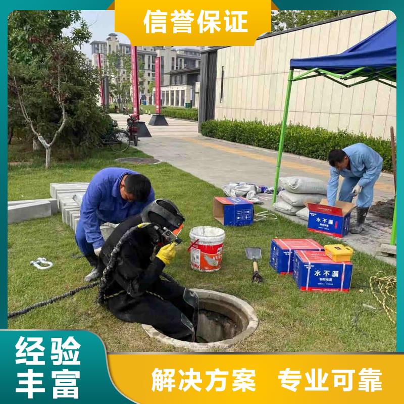 水鬼潜水水下拆堵公司多重优惠潜水公司专业团队