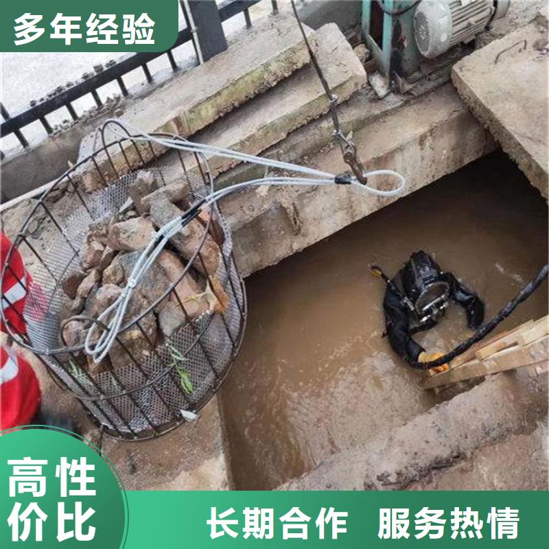 潜水员水下清理水下清淤2024已更新（每日/资讯）同城品牌